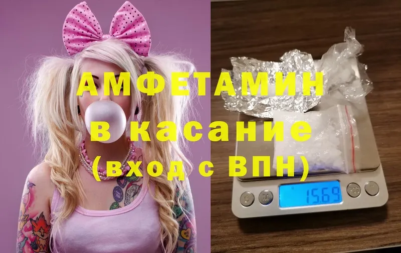 omg онион  Сертолово  Amphetamine VHQ 