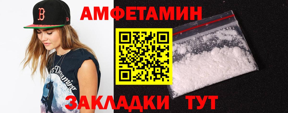 Сертолово  АМФЕТАМИН  ссылка на мегу ТОР  Вход с VPN  АМФ Premium  АМФЕТАМИН 