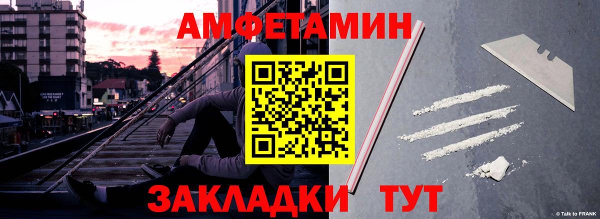 АМФ Premium Сертолово