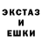 Гашиш гашик Gaijanija