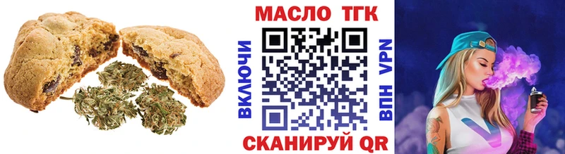 kraken зеркало Сертолово Cannafood конопля магазин