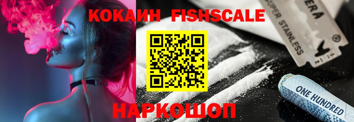 Кокаин Перу Сертолово