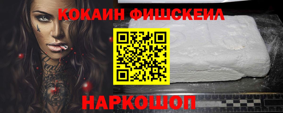 Мяу-Мяу  Сертолово  КОКАИН  Гашик  NBOMe  МЕФ  МЕТ  Канабис  Вход с VPN  Где купить наркотики?  АМФ 