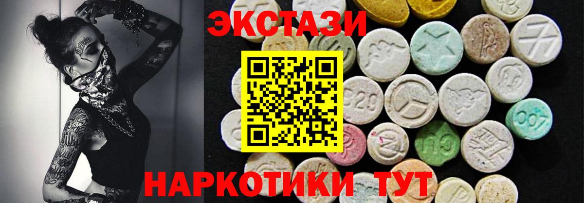 Сертолово  NBOMe  Мефедрон кристаллы  КОКАИН  МЕФ кристаллы 