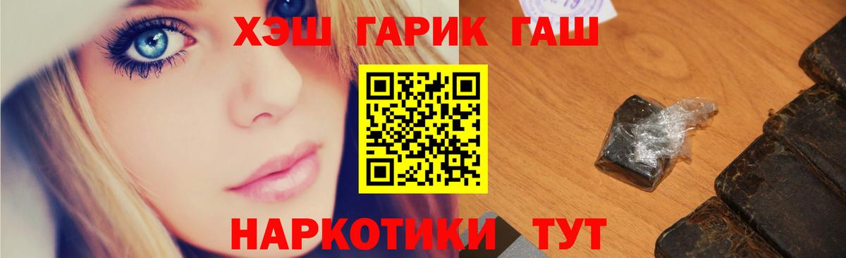 купить   Гашиш  Сертолово  ГАШИШ убойный  Вход с VPN  Гашиш 40% ТГК 