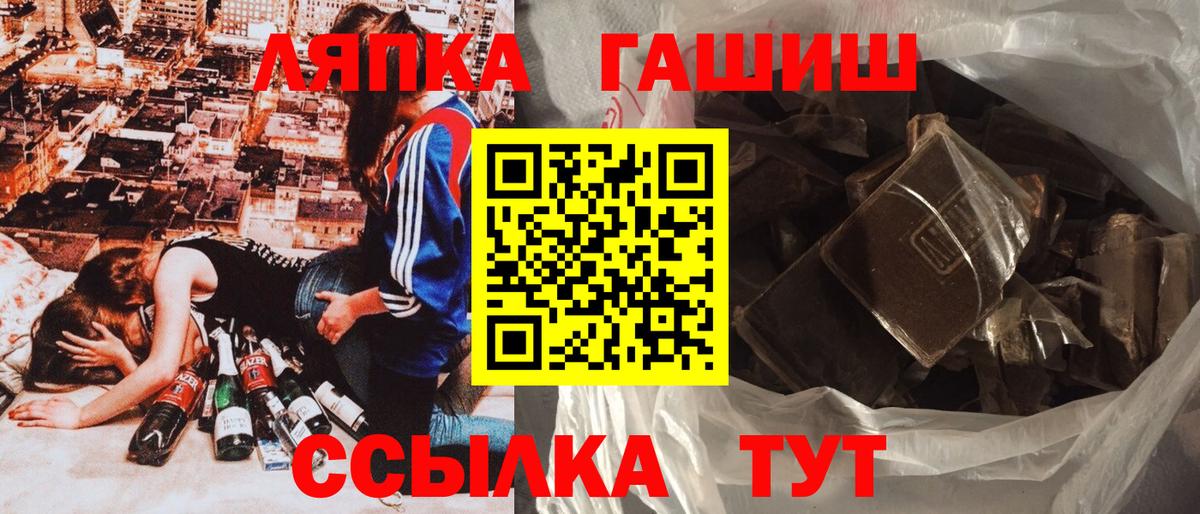 ГАШИШ 40% ТГК  ГАШ 40% ТГК  ГАШ  где купить   Сертолово 