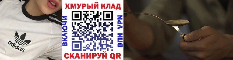 ГЕРОИН афганец Сертолово