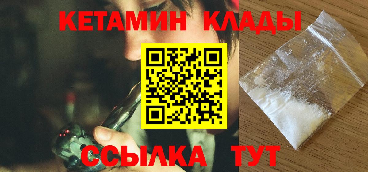 omg ONION  КЕТАМИН VHQ  Вход с VPN  Сертолово 
