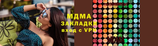 марки lsd Переславль-Залесский