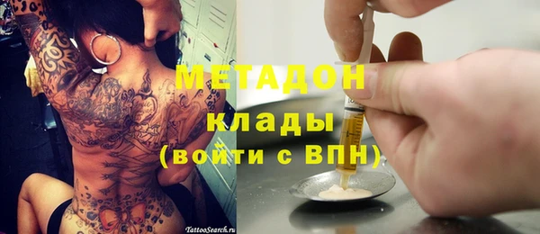 бутират Остров