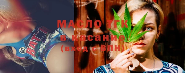 амф Осташков