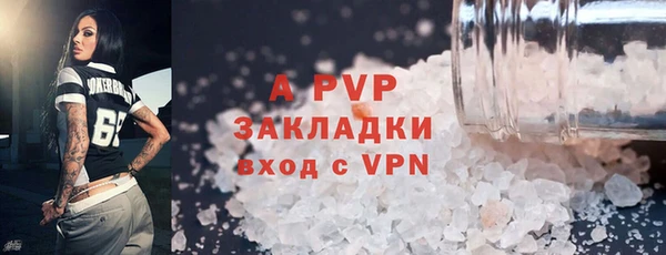 марихуана Осинники