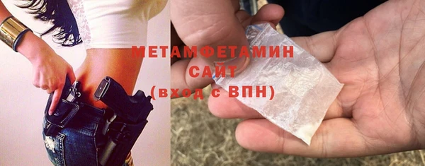 амф Осташков