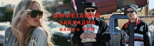 бутират Остров
