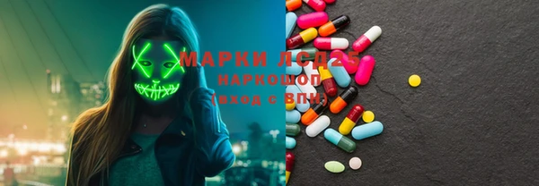 марихуана Осинники