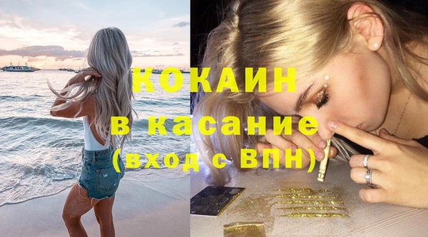 мефедрон Пересвет