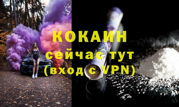марихуана Осинники