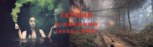марихуана Осинники
