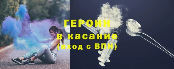 бутират Остров