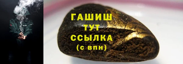 бутират Остров
