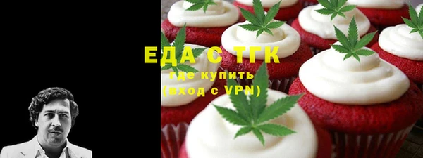 марихуана Осинники