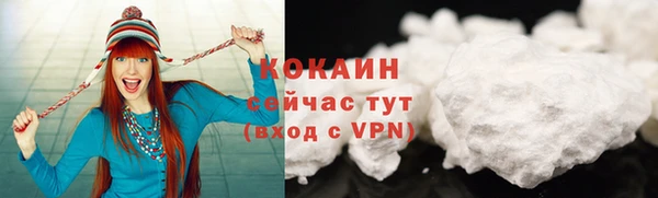 бутират Остров