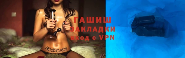 амф Осташков