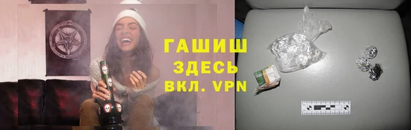 марихуана Осинники