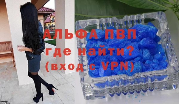 марихуана Осинники