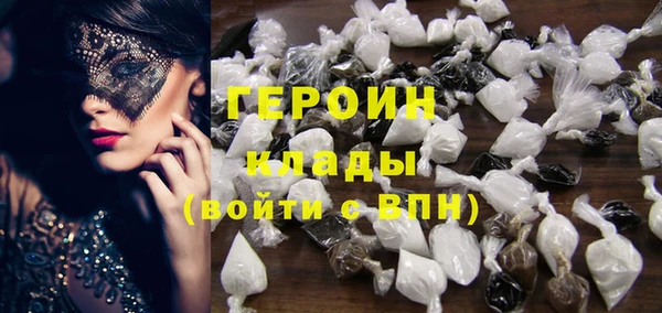 бутират Остров