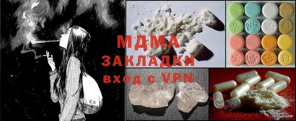 бутират Остров