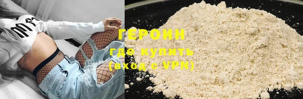 марихуана Осинники