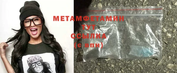 бутират Остров