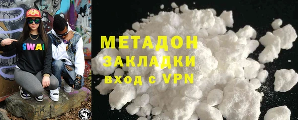 марихуана Осинники