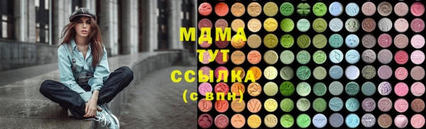 марихуана Осинники