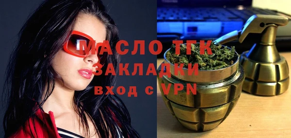 крисы Пестово
