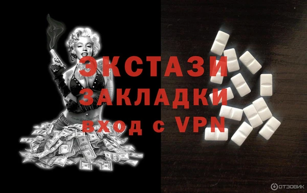 марихуана Осинники