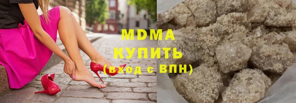 марихуана Осинники