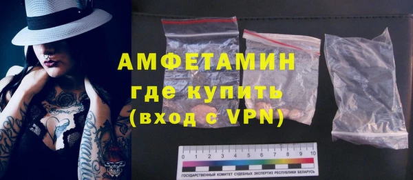 марихуана Осинники