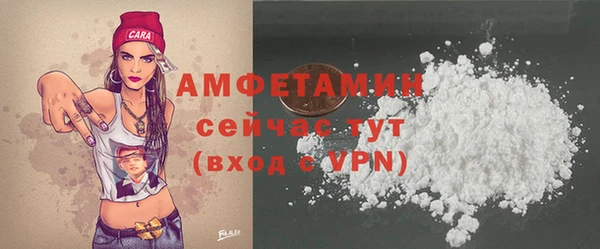 MDMA Premium VHQ Волосово