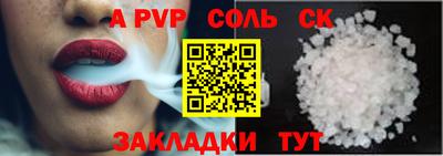 хмурый Апшеронск