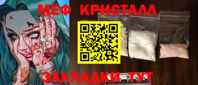 хмурый Апшеронск
