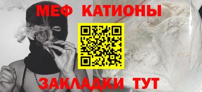 мефедрон VHQ Аргун