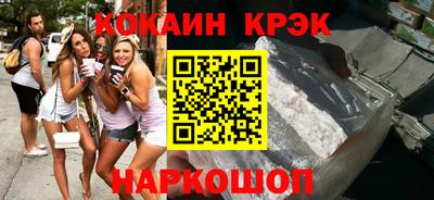 хмурый Апшеронск