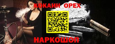 герыч Аргун
