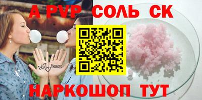 героин Абакан
