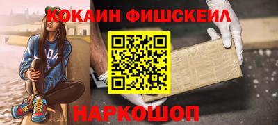 мефедрон VHQ Аргун