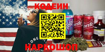 хмурый Апшеронск