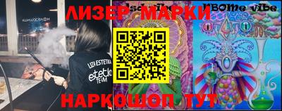 МДМА Апшеронск