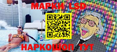 МДМА Апшеронск